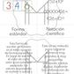 Español - Terminología matemática – Tarjetas de 3 partes